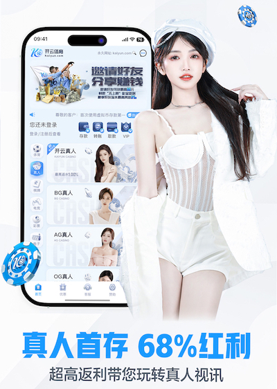 yaboapp 媒体制作灯光施工工艺详解：三点布光、柔光附件选择、色温统一与现场控反实操要点
